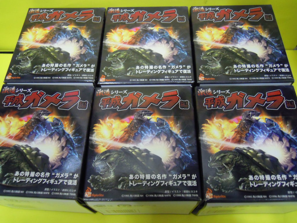 激造シリーズ 平成ガメラ編 全5種類（シークレット含む） おまけ付き