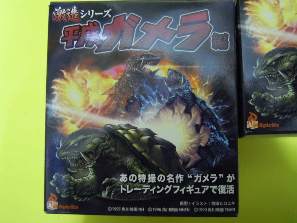 激造シリーズ 平成ガメラ編 全5種類（シークレット含む） おまけ付き