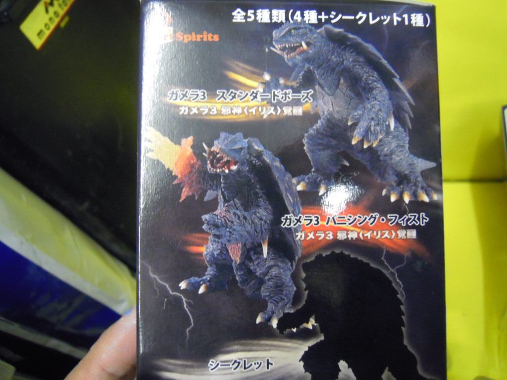 激造シリーズ 平成ガメラ編 全5種類（シークレット含む） おまけ付き