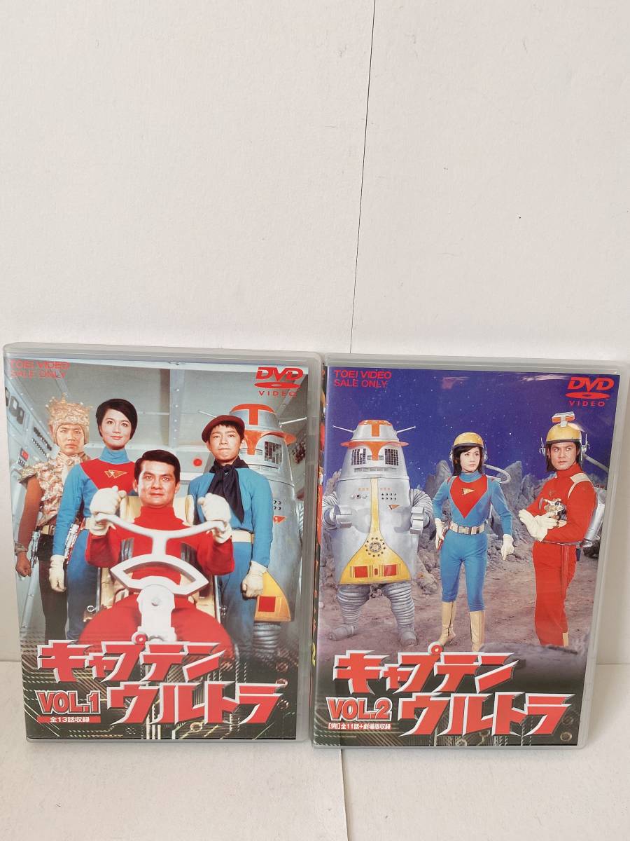 キャプテンウルトラ VOL1、2DVD（BOX) | MARKAINS.RU