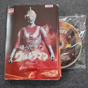 帰ってきた ウルトラマン 9のヤフオク の相場 価格を見る ヤフオク の帰ってきた ウルトラマン 9のオークション売買情報は40件が掲載されています