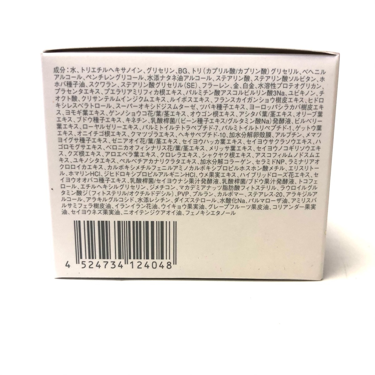 ドクターシーラボ ⁄ パーフェクトエイジストDX｜口コミ・効果もご紹介