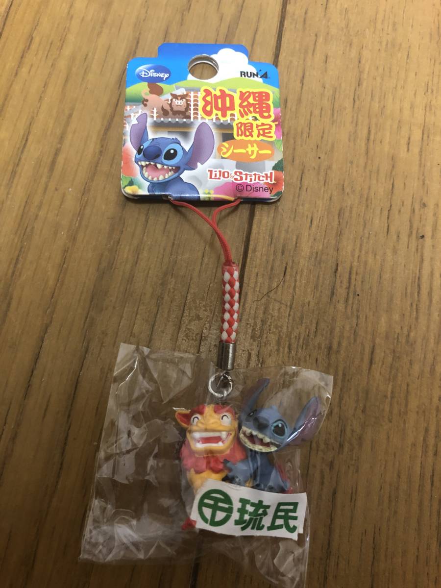 リロ スティッチ フィギュア ストラップ ビーズ 沖縄限定 シーサー コミック アニメ 売買されたオークション情報 Yahooの商品情報をアーカイブ公開 オークファン Aucfan Com