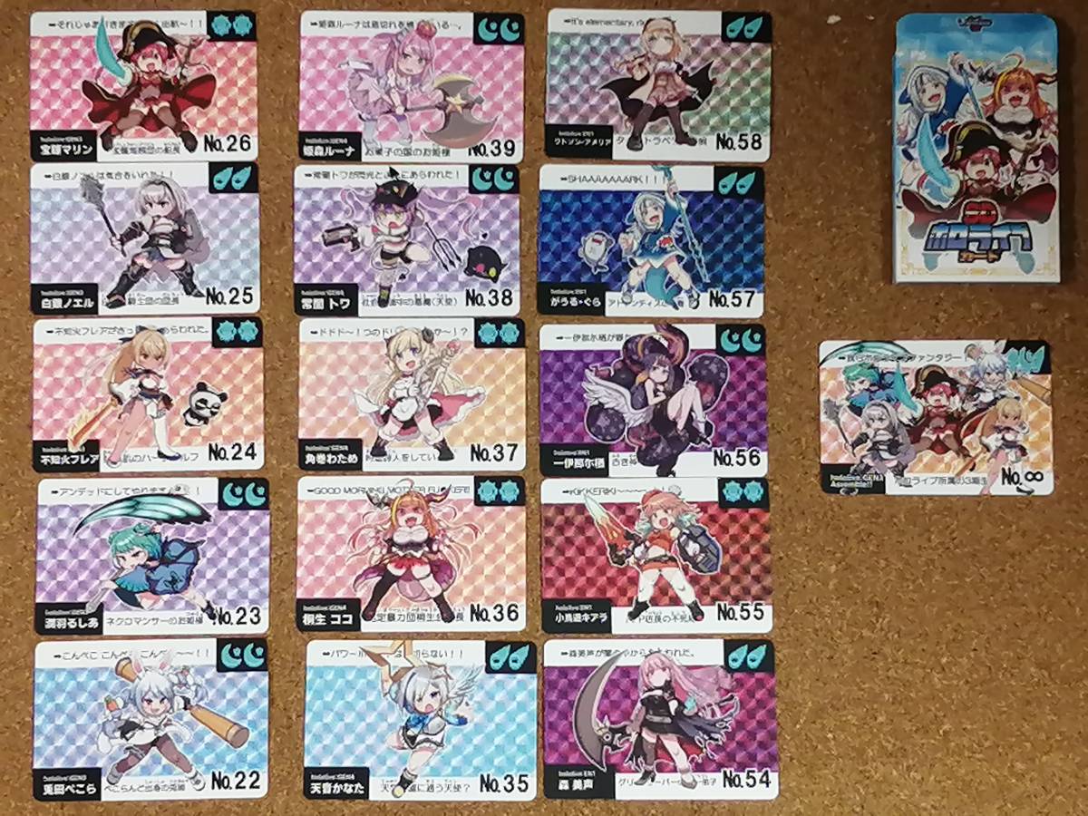 ホロライブ SDガンダム 兎田ぺこら 宝鐘マリン 潤羽るしあ 不知火