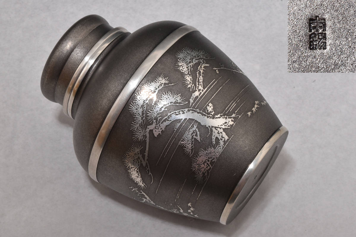 1660 本錫茶入 錫茶入 松文茶壷 432g Yahoo!オークション - 「錫 茶 