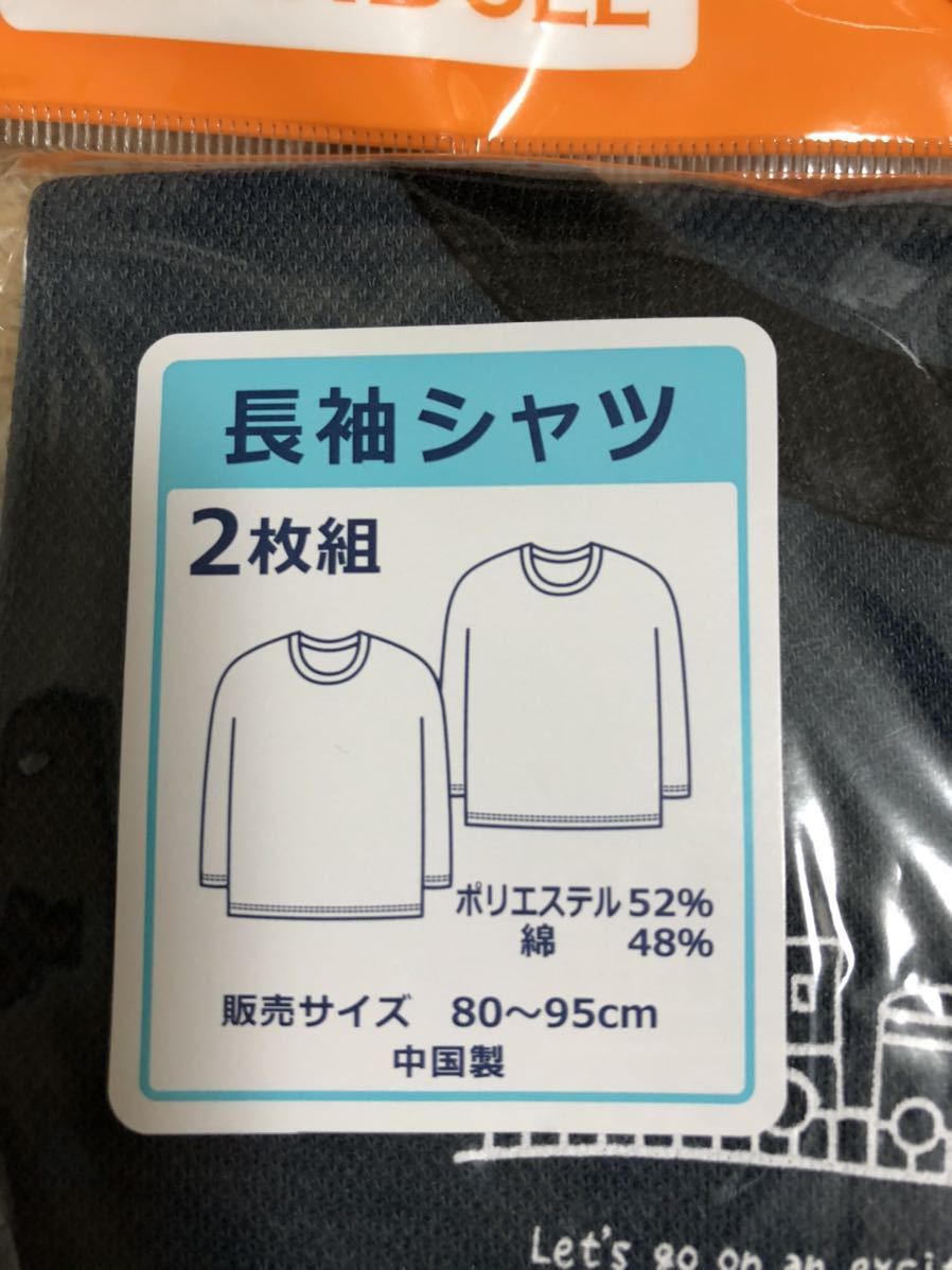 肌着 ２枚組 サイズ95 長袖シャツ 子供服 ベビー服 キッズ 冬服 あったか 100 95 104cm 売買されたオークション情報 Yahooの商品情報をアーカイブ公開 オークファン Aucfan Com
