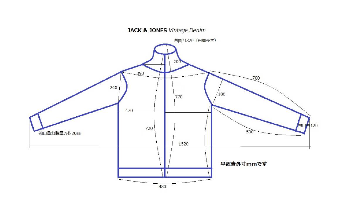 JACK & JONES ジャック＆ジョーンズ フルジップアップ リブ編込 極厚 