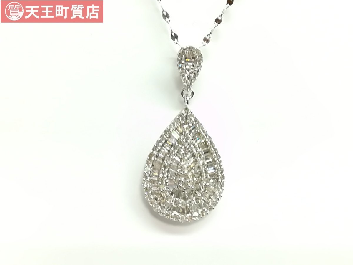 質屋出品【ネックレス】K18WG ダイヤ デザイン ペンダント ネックレス 