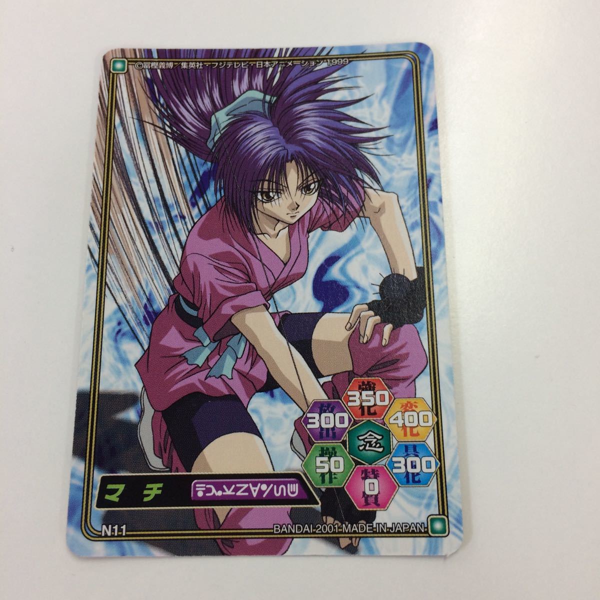 お10 HUNTER×HUNTER カード カードダス ハイパー バトル まとめ