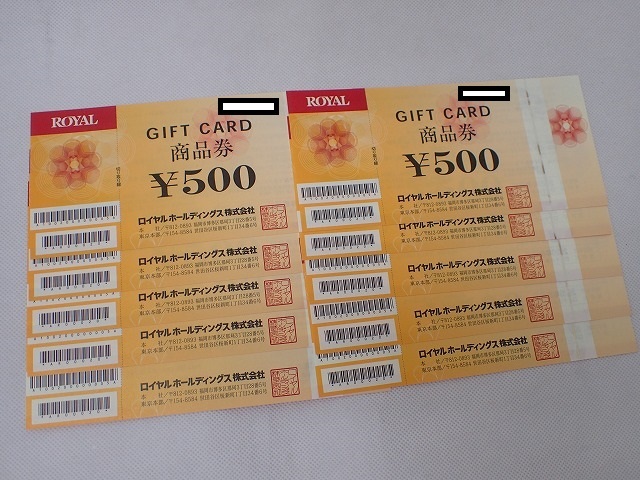 豊富な，正規品 大黒屋 ロイヤルホールディングス ギフトカード 5000円分 500円&times;10枚(レストラン、食事券)｜売買されたオークション情報、yahooの商品情報をアーカイブ公開 - オークファン レストラン、食事券