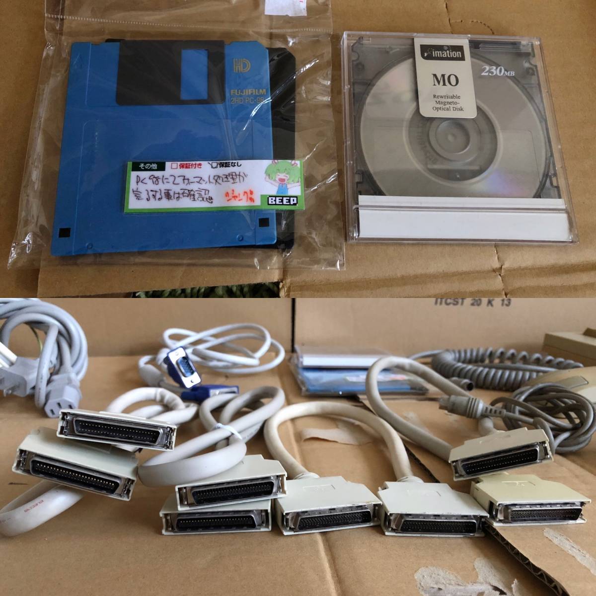 1円 スタート NEC タワー型PC98 パーソナルコンピュータ PC-9821Xv20