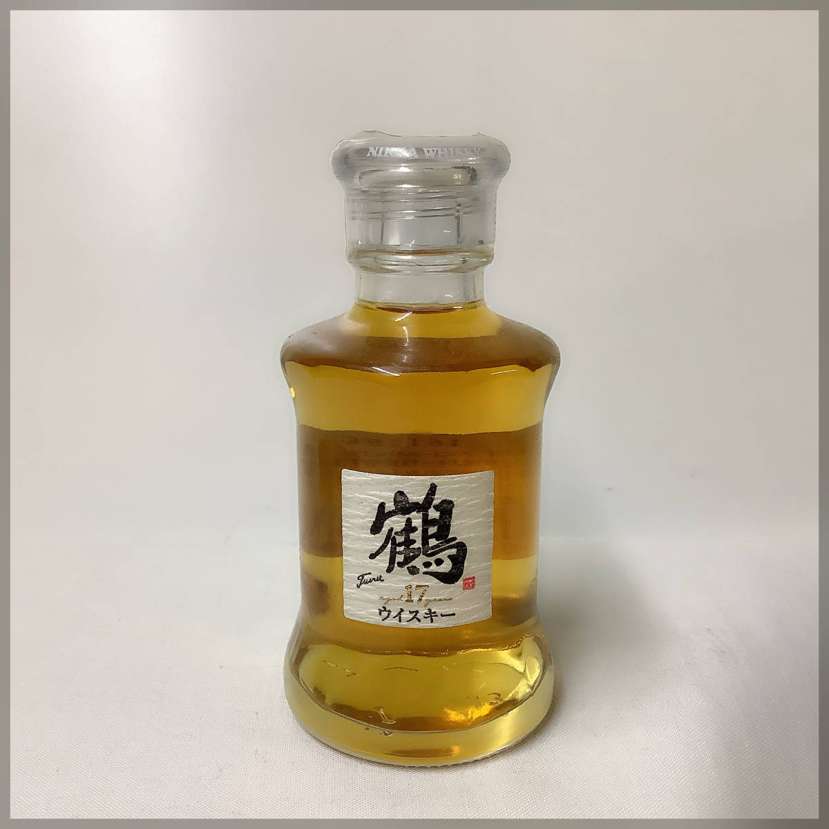 新作登場，お買い得 古酒 NIKKA 鶴 17年 ウイスキー 50ml 43度(日本)｜売買されたオークション情報、yahooの商品情報をアーカイブ公開 - オークファン 日本