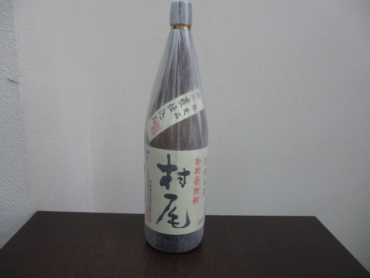 35193 酒祭 焼酎祭 甕壷仕込み 村尾 1800ml 本格焼酎 未開栓 和紙付 詰