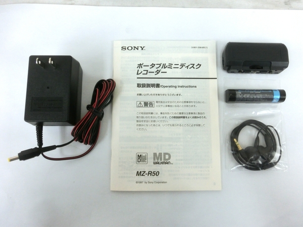 ☆ソニー ポータブルミニディスクレコーダー☆MDウォークマン MZ-R50