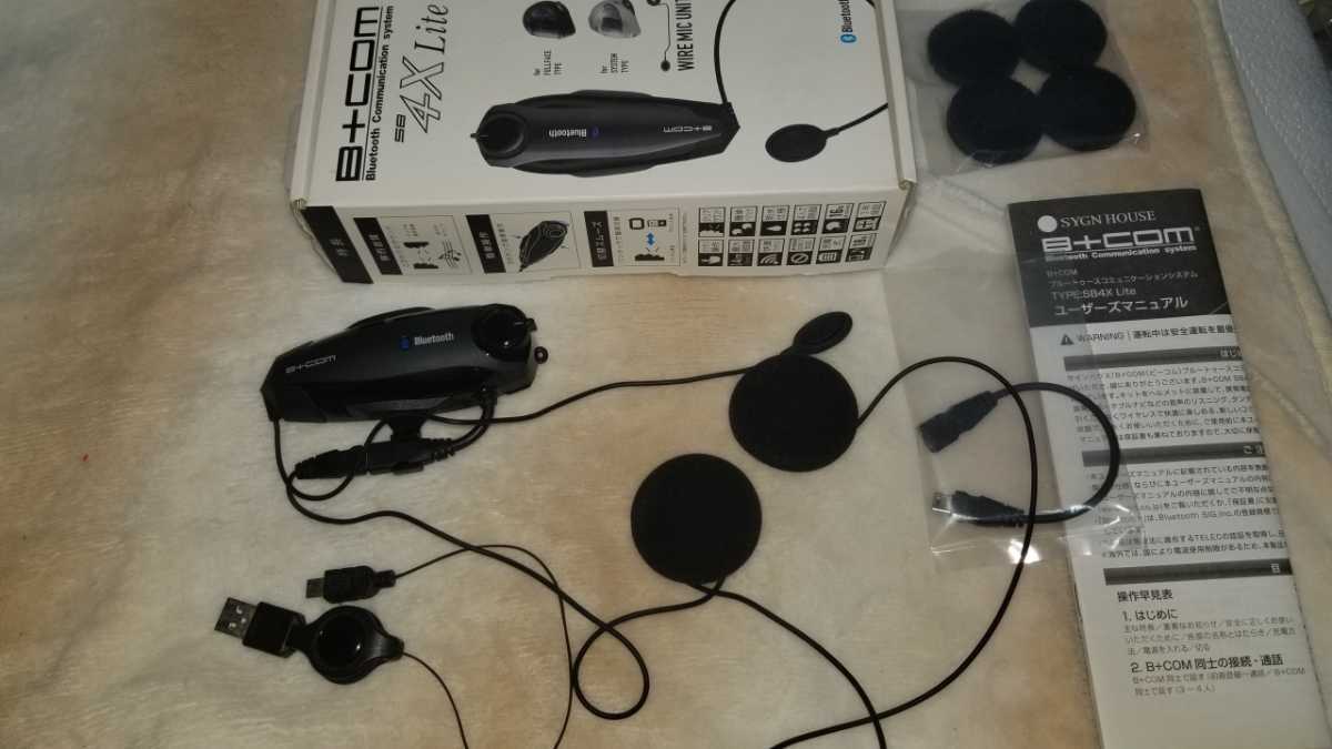 B+COM SB4X lite SB4X B+COM Lite 通販 Yahoo!ショッピング アーム
