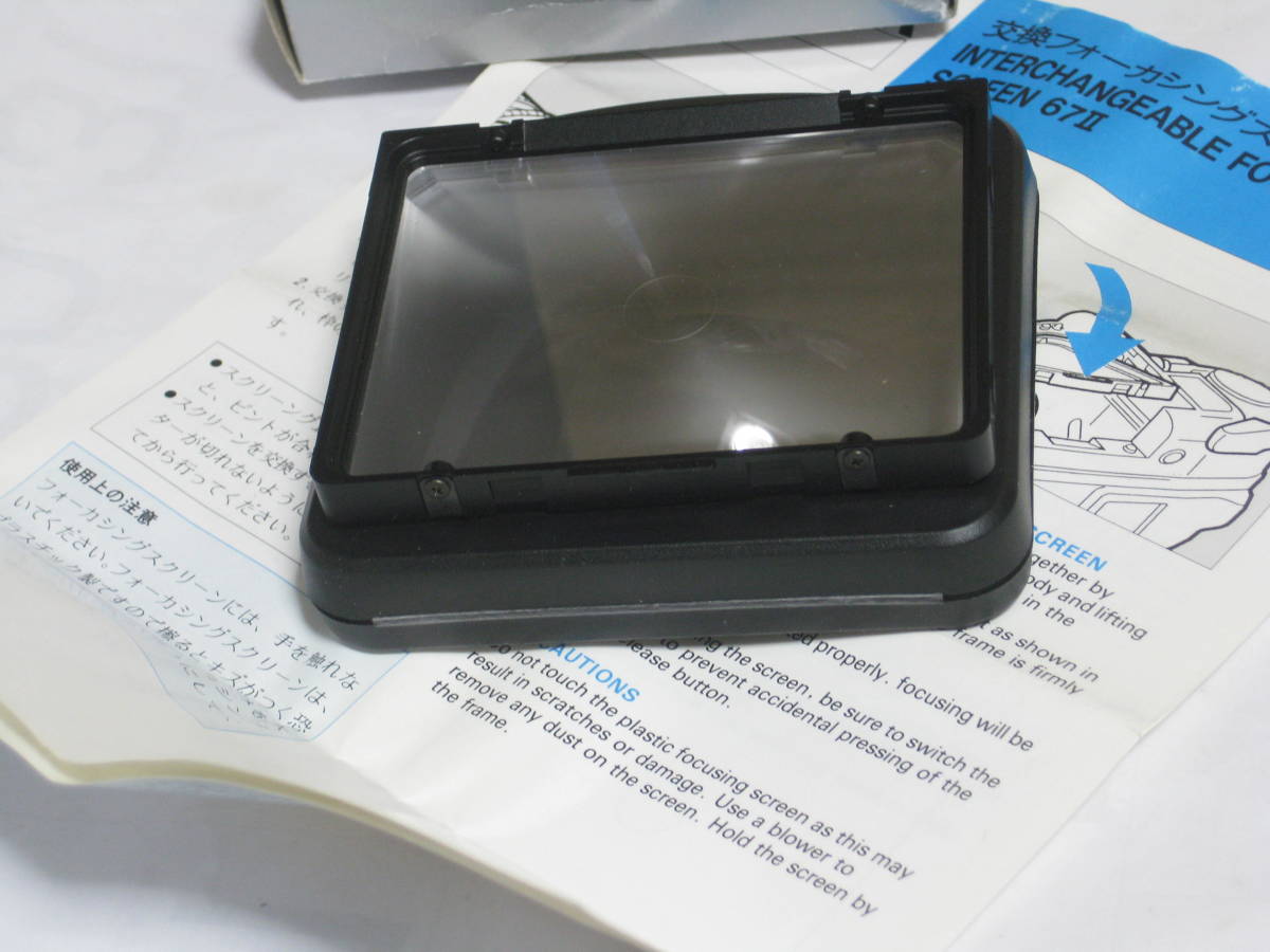 PENTAX 67Ⅱ FOCUSING SCREEN BE-60 ペンタックス 67Ⅱ フォーカシング 