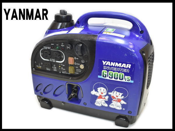1203G ヤンマー○インバーター発電機○G900iS○動作確認済み レジャー