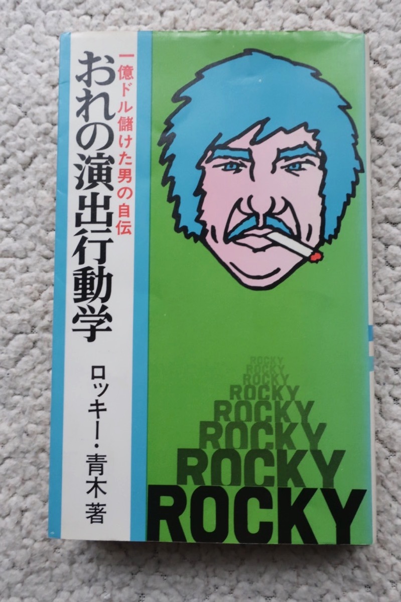 デアゴスティーニ「週刊100人 歴史は彼らによってつくられた」 №1