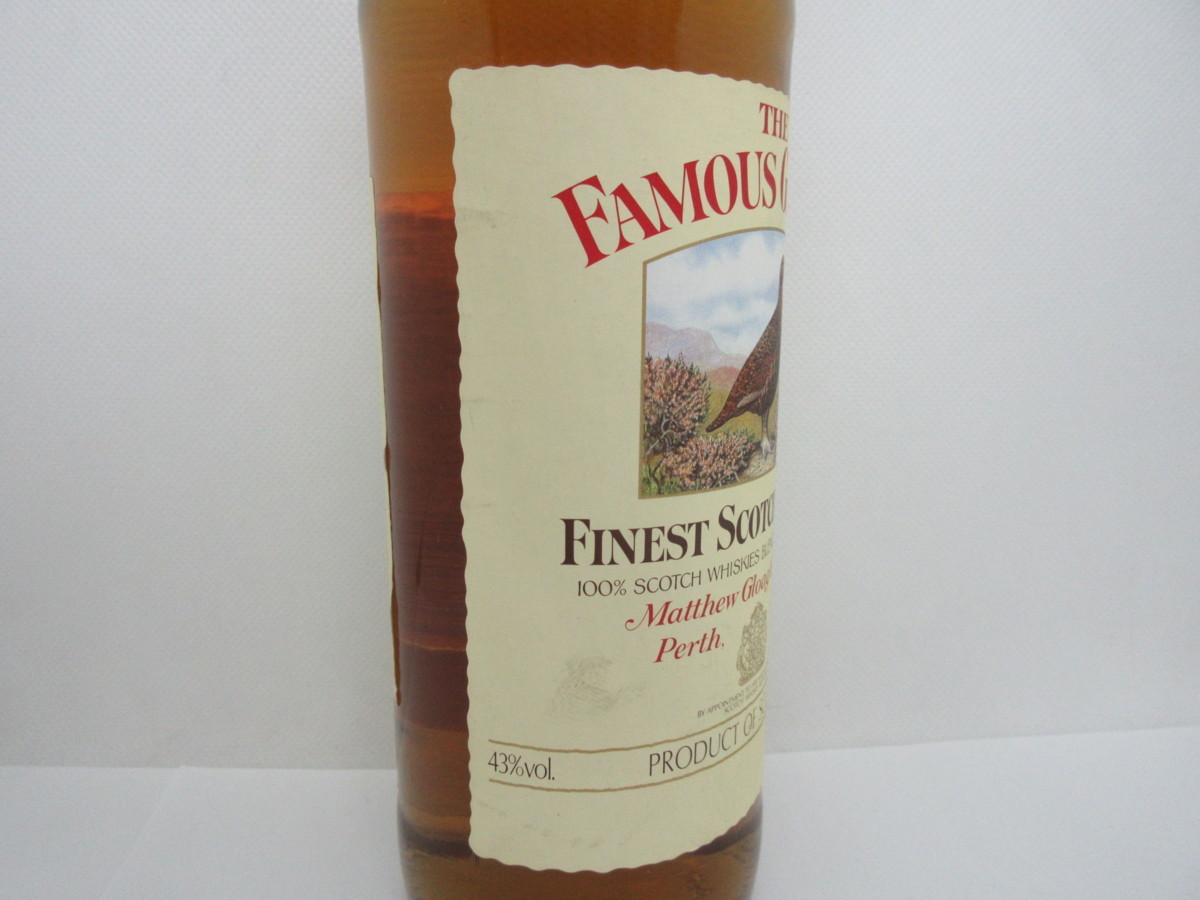 フェイマスグラウス ザ スコッチ ブレンデッド Famous Grouse 700ml 
