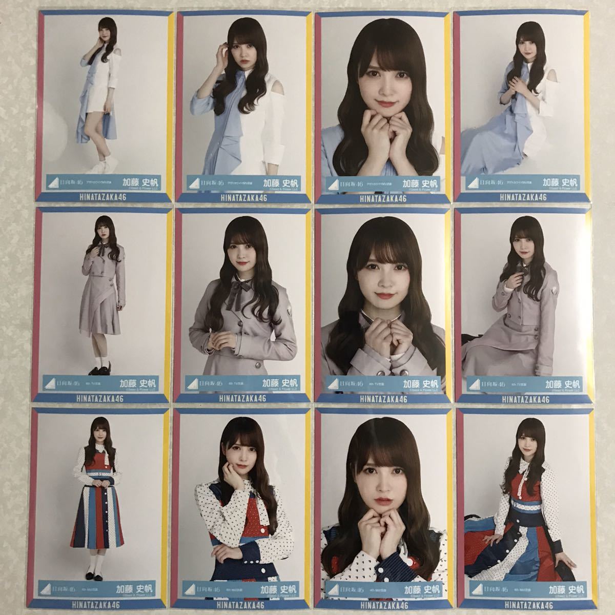 日向坂46 加藤史帆 アザトカワイイMV衣装 4th TV衣装 4th Mts衣装 生写真 3種 12枚 コンプ 検) web 制服衣装 歌番組衣装