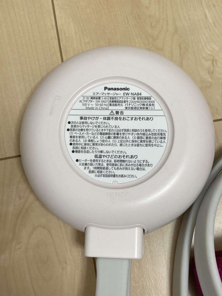 【送料無料】Panasonic パナソニック EW-NA84 レッグリフレ ブーツシェイプ　エアーマッサージャー　ピンク_3