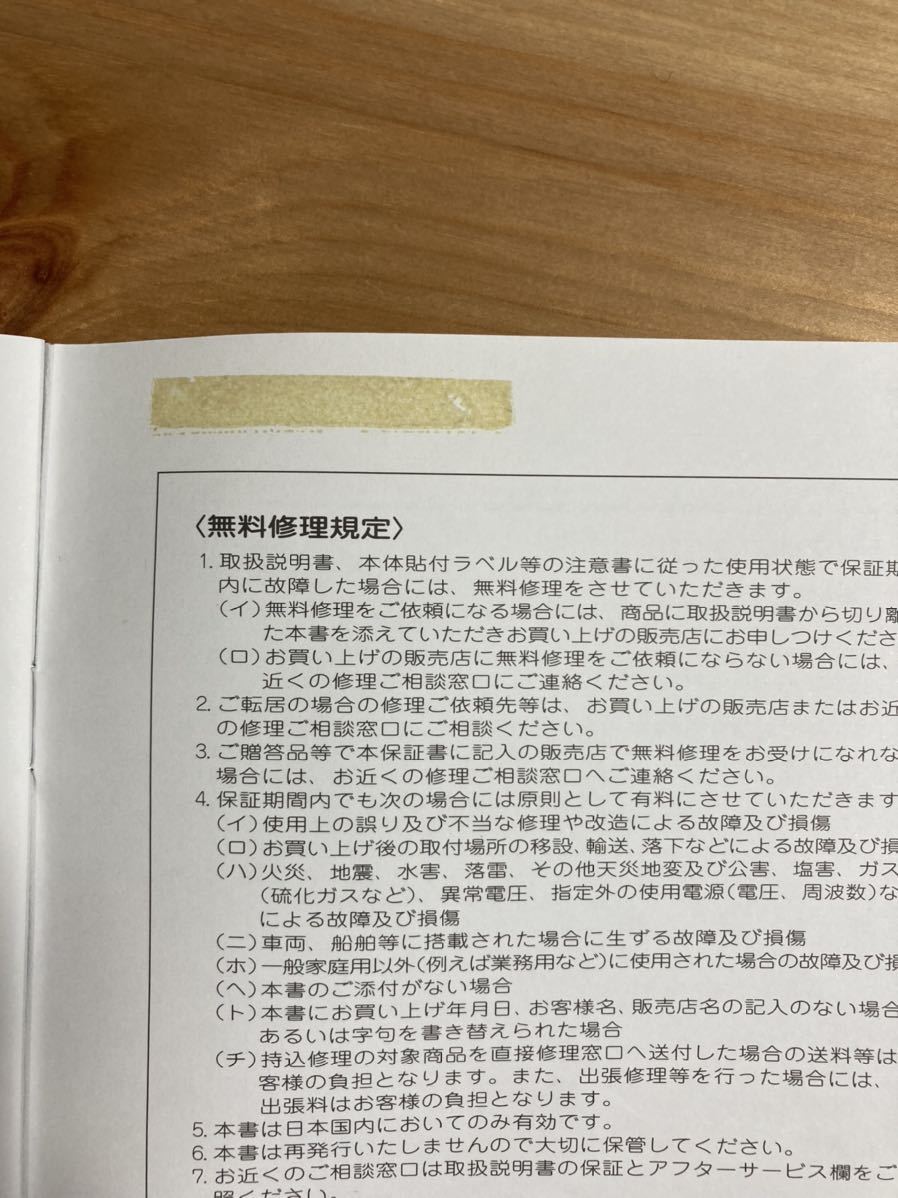 【送料無料】Panasonic パナソニック EW-NA84 レッグリフレ ブーツシェイプ　エアーマッサージャー　ピンク_6