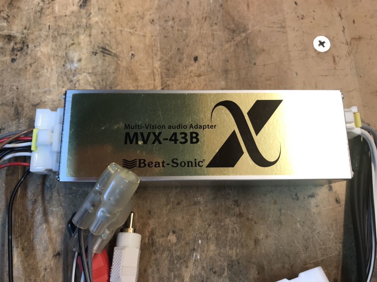 ビートソニック MVX-43B 170系 クラウン ライブサラウンドキット ナビ