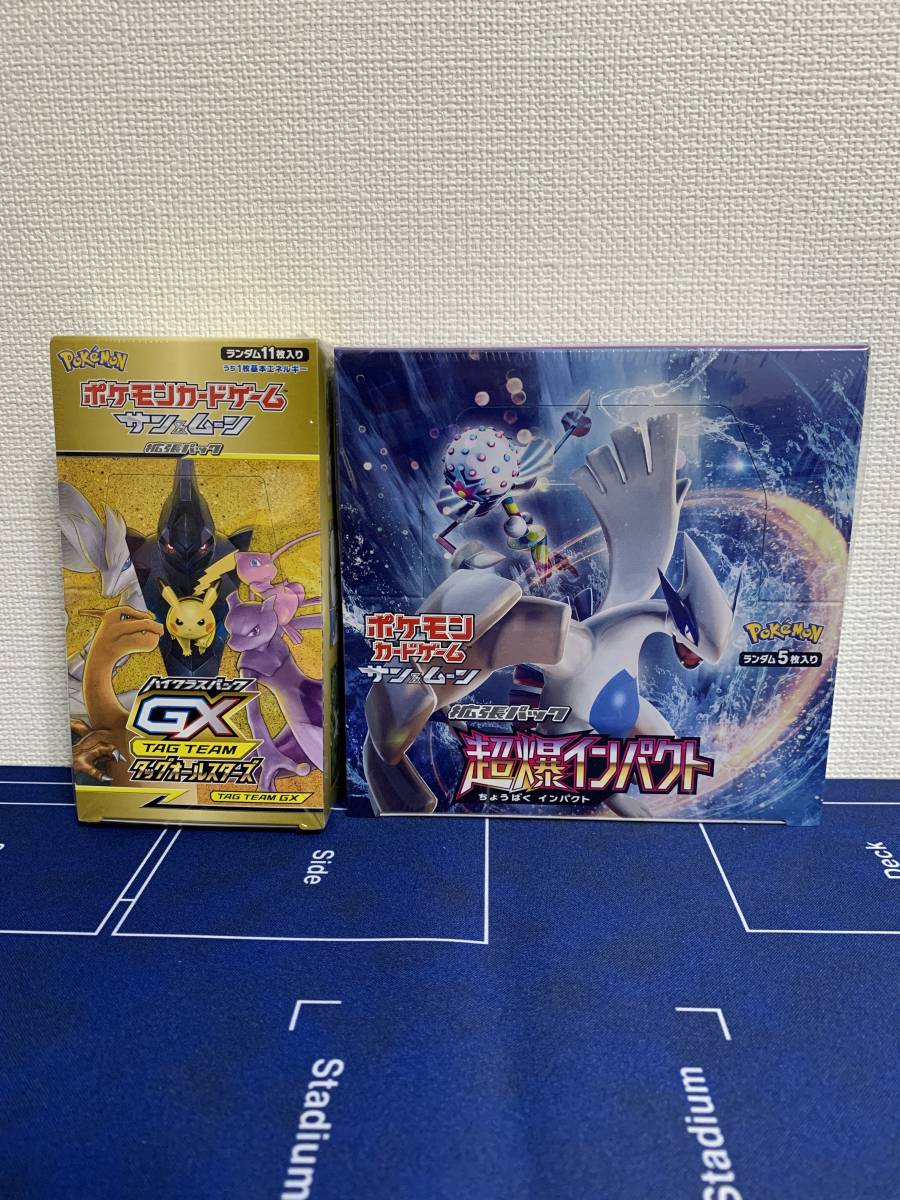 ハイクラスパック「タッグオールスターズ」 ポケモンカード ハイクラス