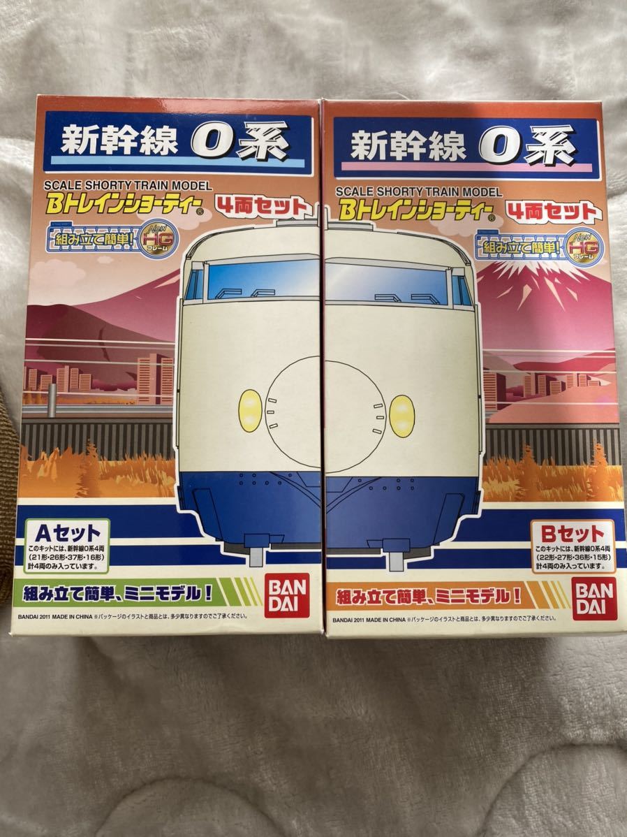新品】Bトレ 新幹線 0系 計4両 Bトレインショーティー 新幹線0系 A