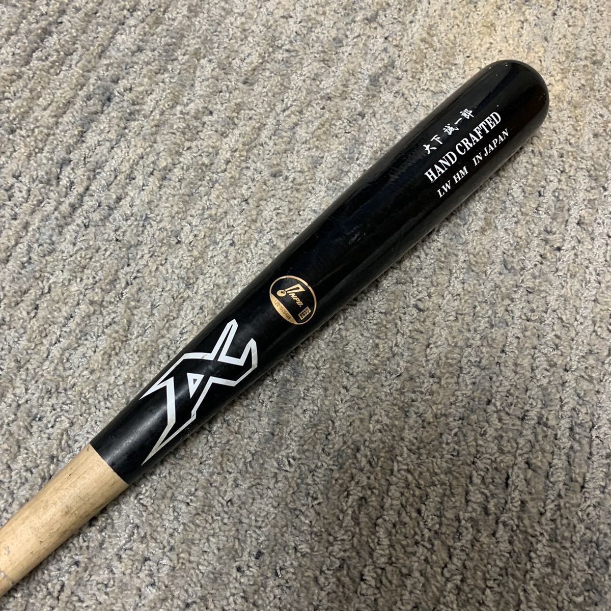オリックスバファローズ 大下誠一郎 選手 実使用バット NPB 2020年使用