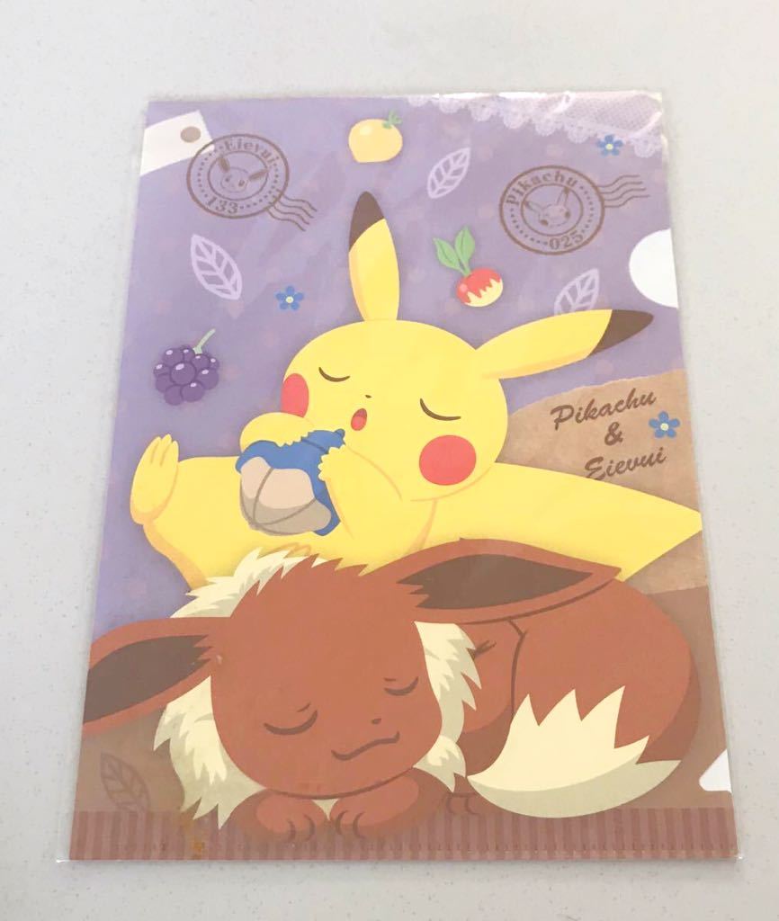 ポケットモンスター セブンイレブン限定 クリアファイル ピカチュウ イーブイ ポケモン その他 売買されたオークション情報 Yahooの商品情報をアーカイブ公開 オークファン Aucfan Com ポケットモンスター セブンイレブン限定 クリアファイル ピカチュウ イーブイ ポケモン その他 売買されたオークション情報 Yahooの商品情報をアーカイブ公開 オークファン Aucfan Com