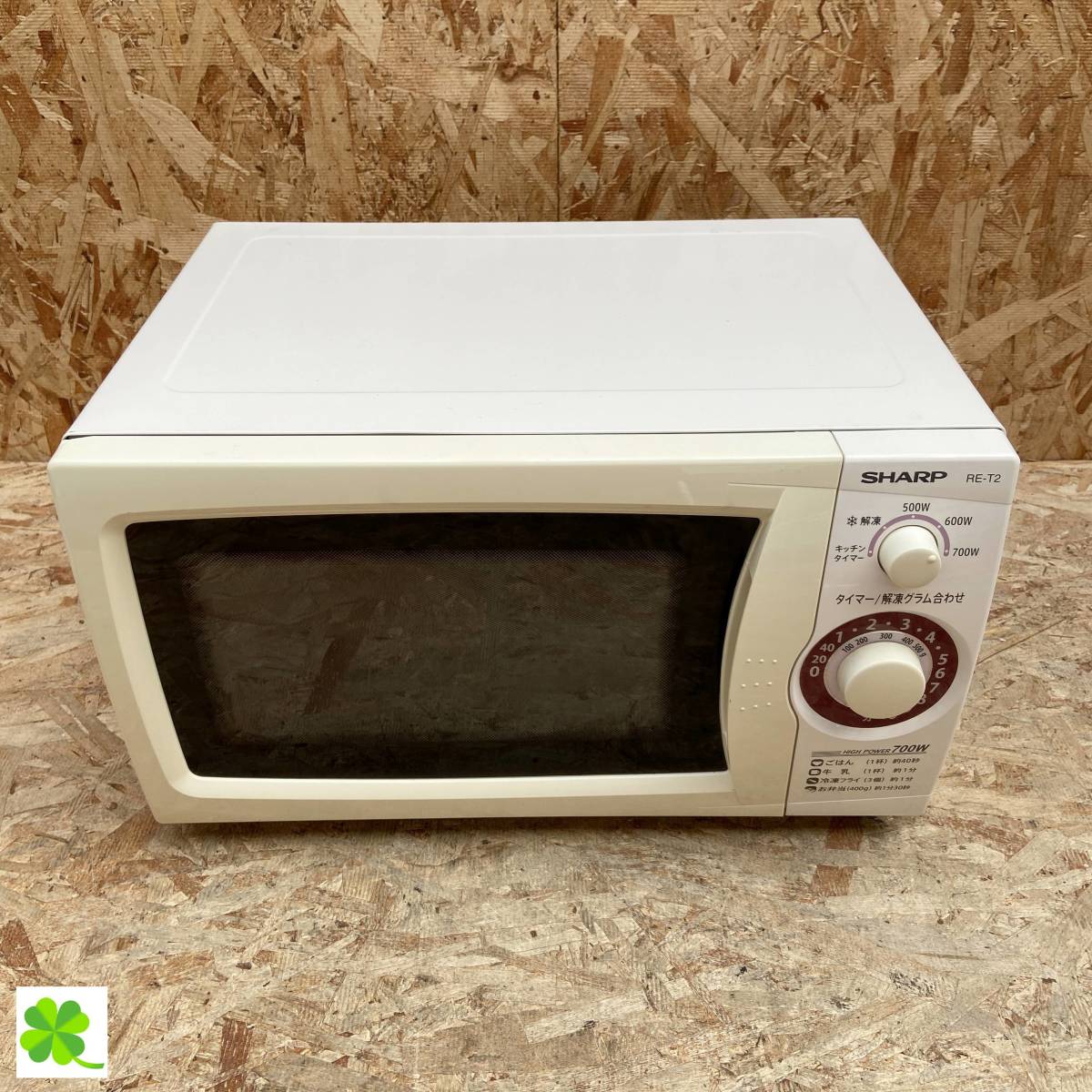 甲hk6819 60hz専用 シャープ 電子レンジ Re T2 W6 15年製 シンプル機能 あたため 西日本 電子レンジ一般 売買されたオークション情報 Yahooの商品情報をアーカイブ公開 オークファン Aucfan Com