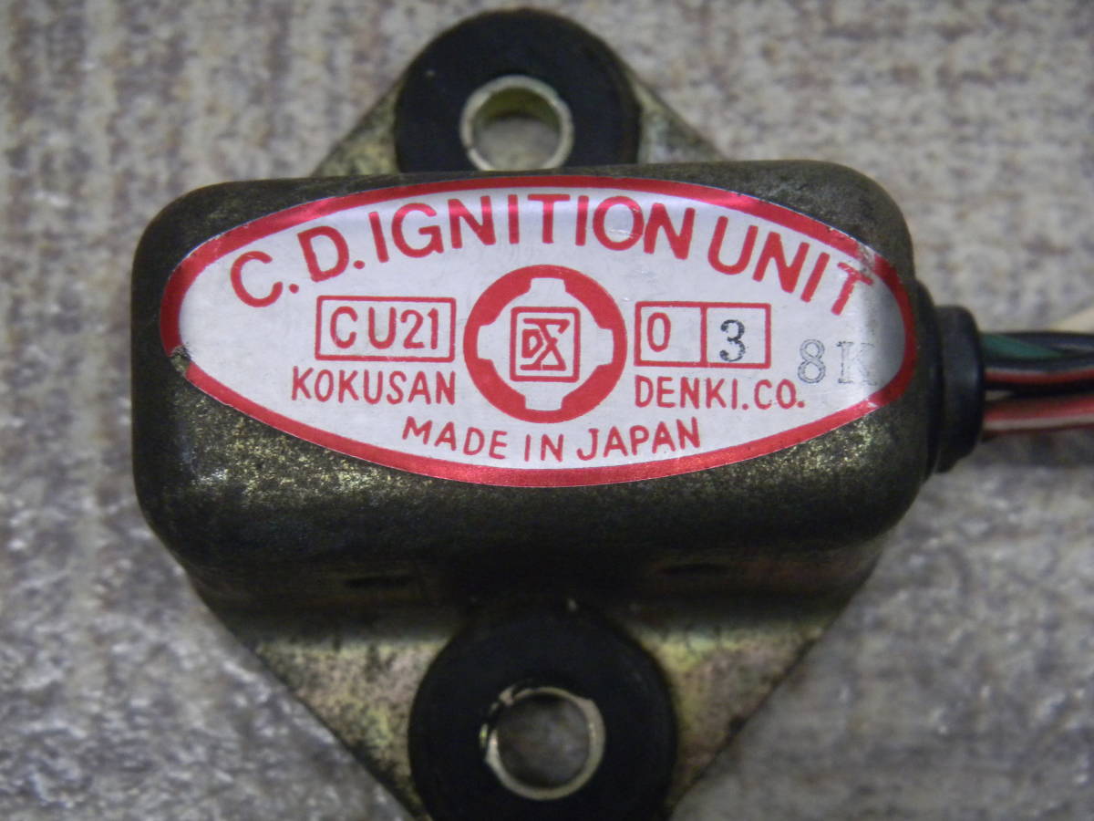 CDI - RG250E for Suzuki RG250 Yahoo!オークション スズキ & 純正 