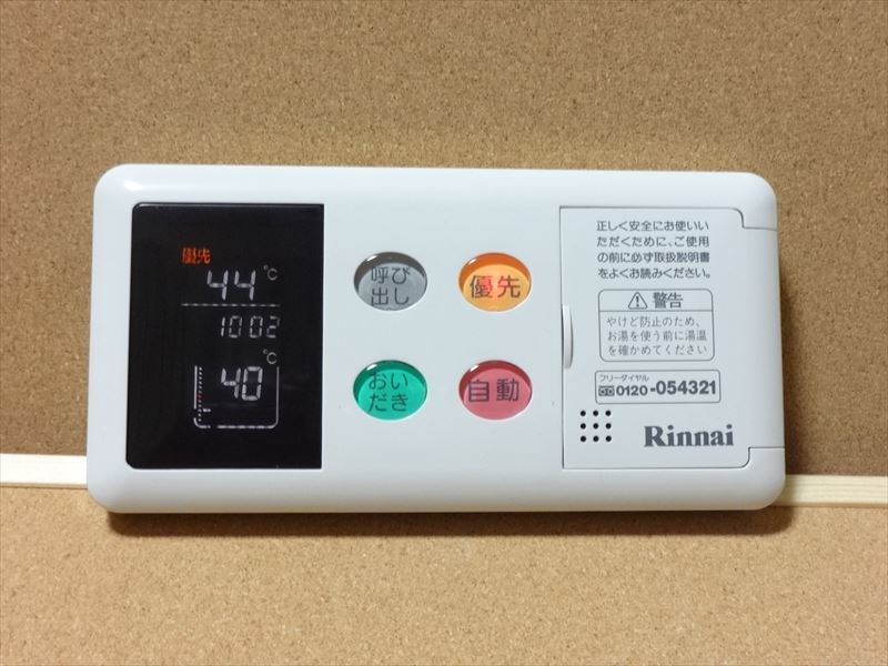■リンナイ (Rinnai) 給湯器リモコン BC-60V2(BC-60V3互換性有り) 通電確認済 カバー新品 東京より当日発送E7