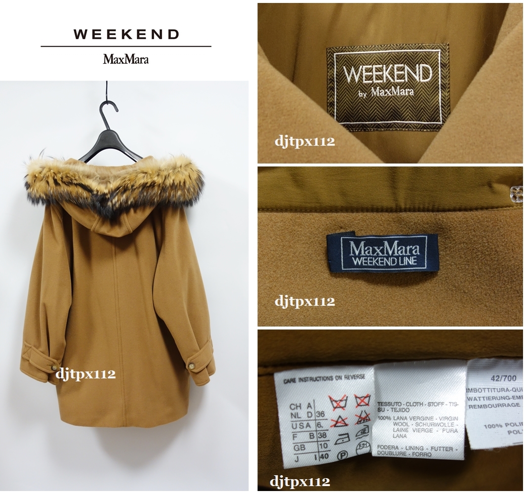 Max Mara*マックスマーラ*WEEKENDファー付き*BIGシルエット フーデッド コート*サイズ40*フードコート*キャメル オーバーサイズ MARA Max マックスマーラ SFILATA ムートン・ファー エクラ公式通販