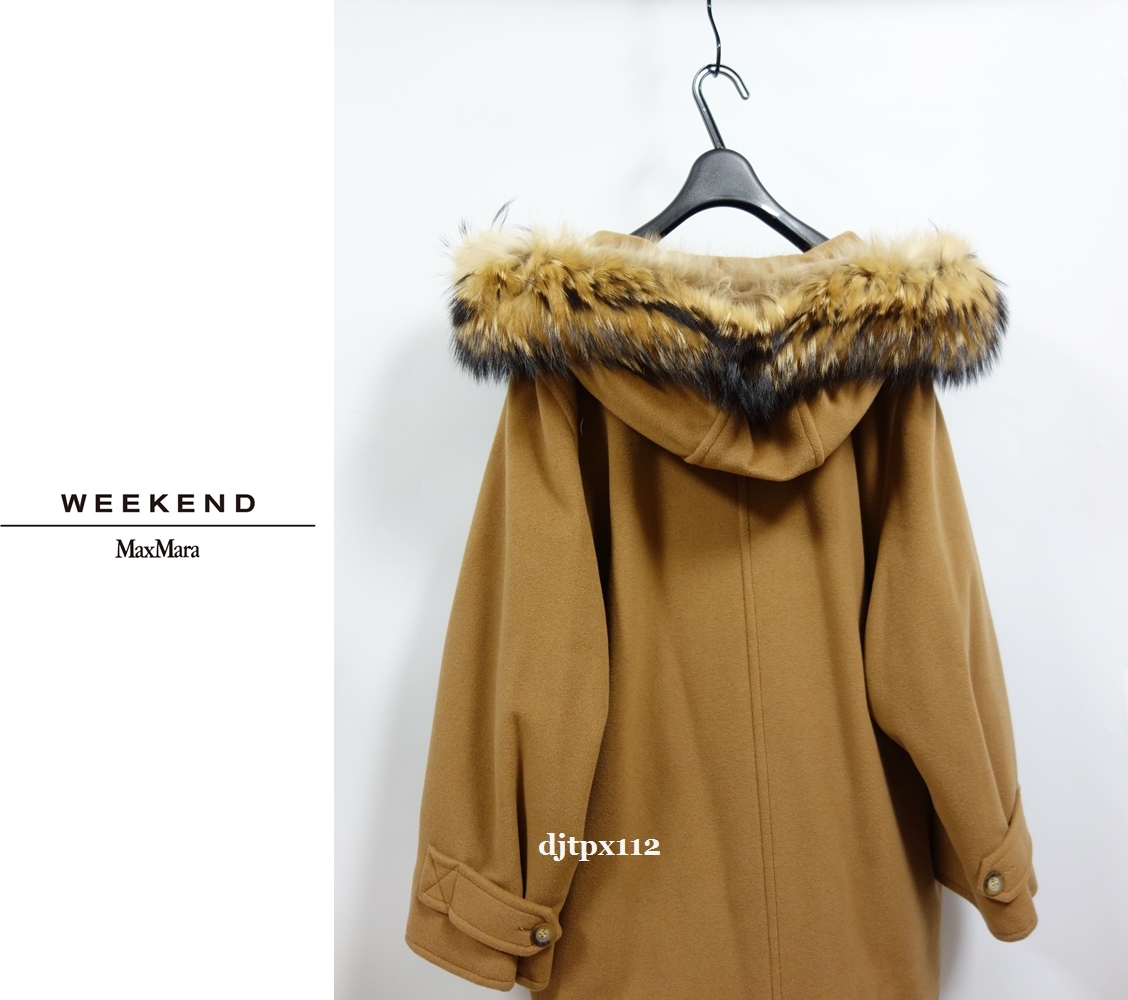 Max Mara*マックスマーラ*WEEKENDファー付き*BIGシルエット フーデッド コート*サイズ40*フードコート*キャメル オーバーサイズ MARA Max マックスマーラ SFILATA ムートン・ファー エクラ公式通販