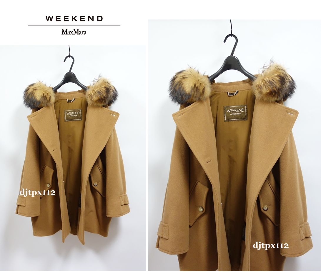 Max Mara*マックスマーラ*WEEKENDファー付き*BIGシルエット フーデッド コート*サイズ40*フードコート*キャメル オーバーサイズ MARA Max マックスマーラ SFILATA ムートン・ファー エクラ公式通販