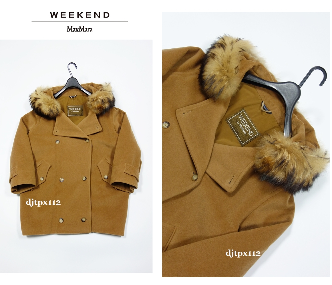 Max Mara*マックスマーラ*WEEKENDファー付き*BIGシルエット フーデッド コート*サイズ40*フードコート*キャメル オーバーサイズ MARA Max マックスマーラ SFILATA ムートン・ファー エクラ公式通販