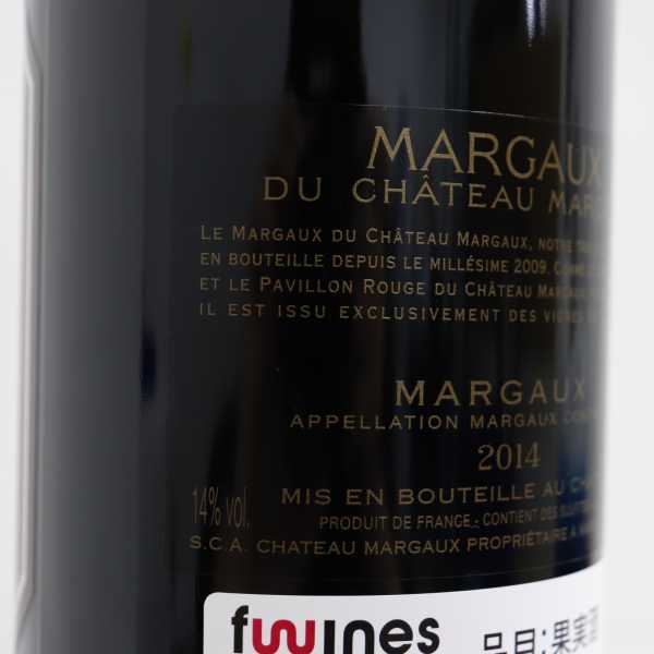 シャトー マルゴー CHATEAU Margaux du デュ MARGAUX MARGAUX