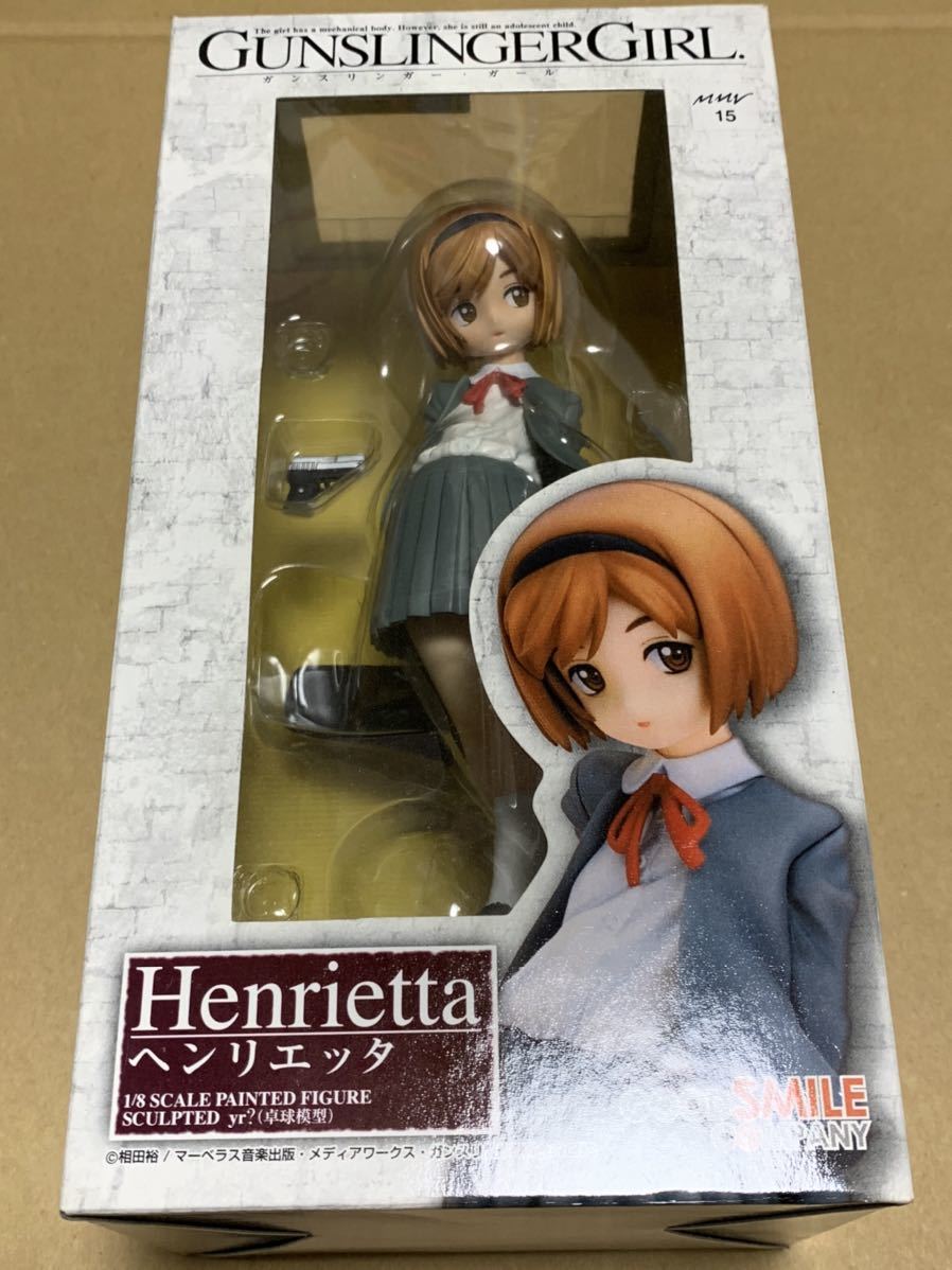 グッドスマイルカンパニー 1/8 ガンスリンガー・ガール ヘンリエッタ　未開封 おまけ付き】GUNSLINGER GIRL ヘンリエッタ (1/8スケール PVC塗装済み