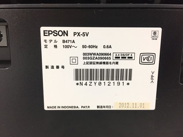 エプソン EPSON PX-5V ジャンク ジャンク EPSON エプソン PX-5V インクジェット プリンター 家電 N5343446