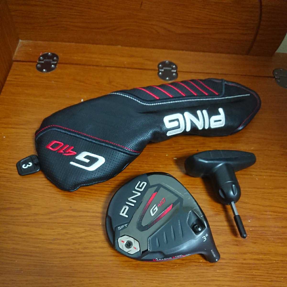 100%新品，定番 良品 PING ピン G410 フェアウエイウッド SFT 3W 16&deg; ヘッド 日本仕様 ヘッドカバー レンチ付き レターパック(ヘッド)｜売買されたオークション情報、yahooの商品情報をアーカイブ公開 - オーク 部品