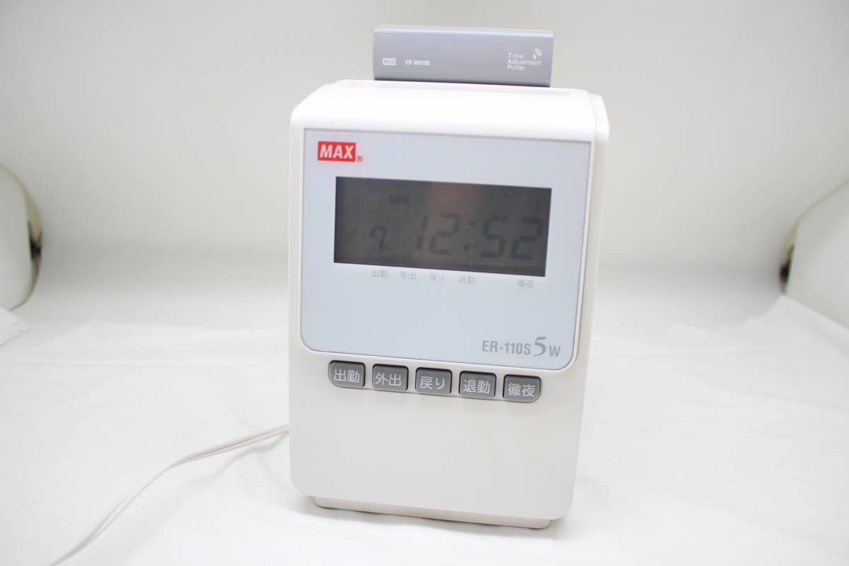317194】☆動作品☆ MAX/マックス タイムレコーダ ER-110S5 タイム
