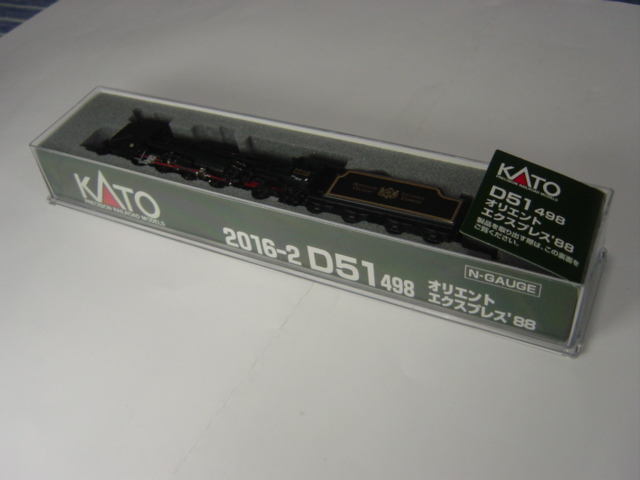 カトー 2016-2 D51-498蒸気機関車「オリエントEXP88」 （税込） 9250