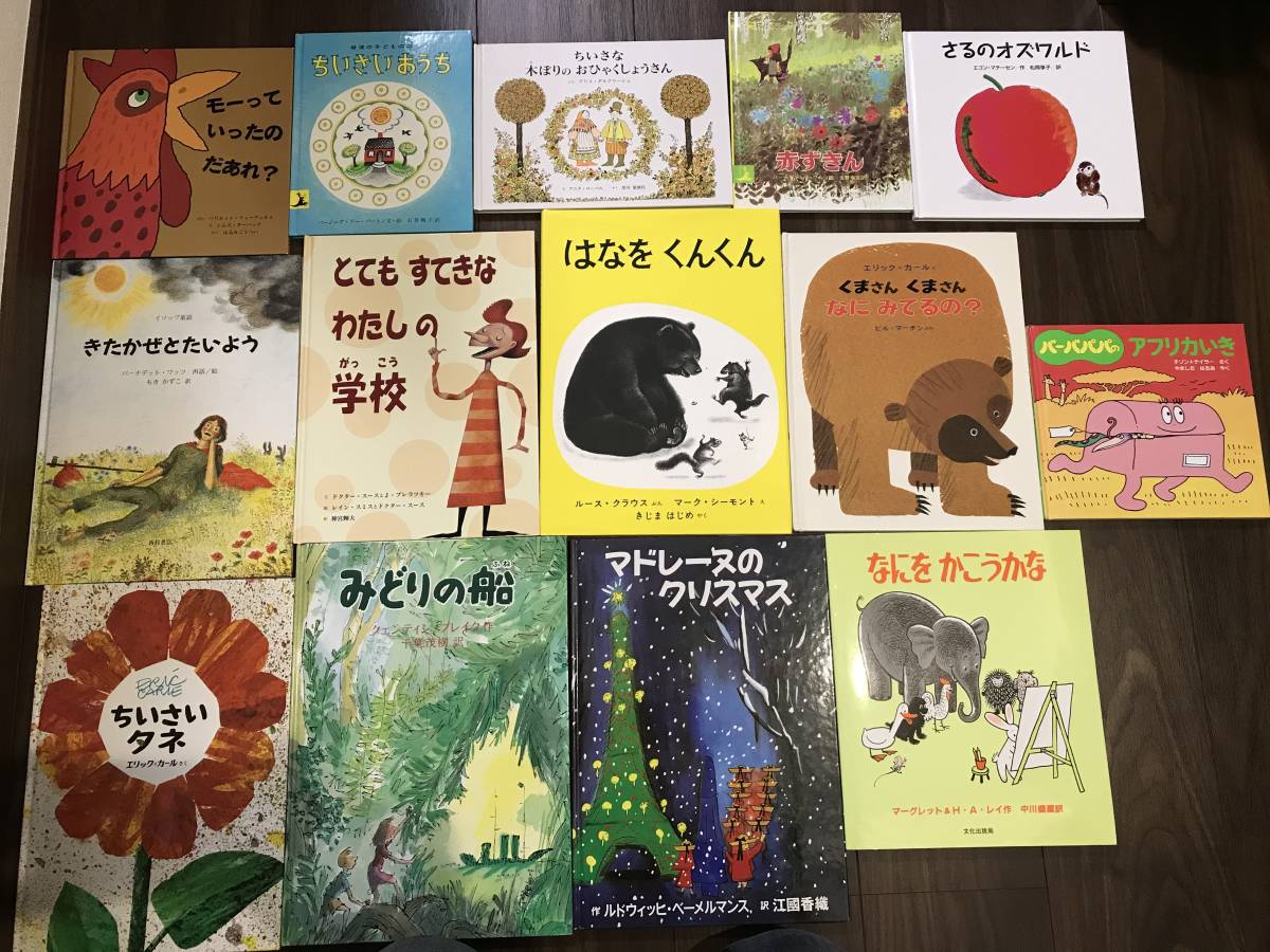 まとめ売り】外国絵本【4冊セット】【日本語解説付】 ◇[F]絵本まとめ