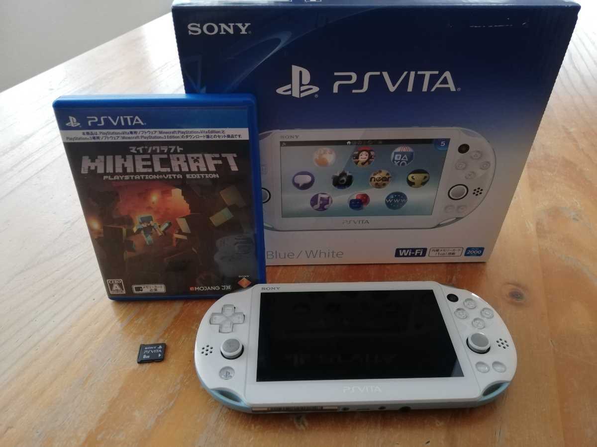 Sony Psvita Pch 00 Za14 ライトブルー ホワイト マインクラフト付 メモリーカード8gb付 Used Ps Vita本体 売買されたオークション情報 Yahooの商品情報をアーカイブ公開 オークファン Aucfan Com