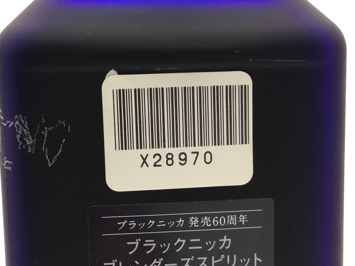 【同梱OK商品】NIKKA WHISKY ブラックニッカ ブレンダ―ズスピリット 発売60周年 ウイスキー 700ml 43％ 未開栓 古酒 X28970