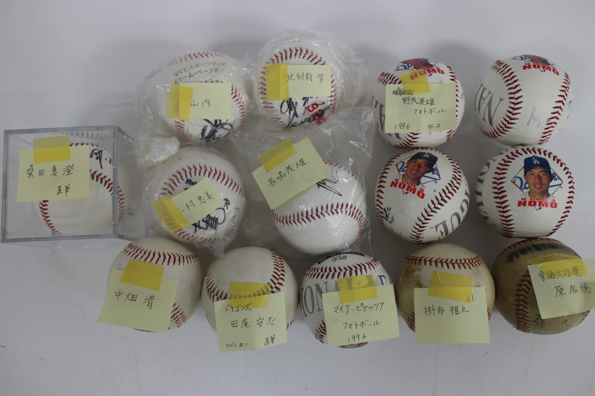 正規品，限定SALE １円 おたからや G1120-03 野球グッズ 長嶋 茂雄 中畑 清 野茂 英雄 フォトボール サインボール プリントボール その他14個(記念ボール)｜売買されたオークション情報、yahooの商品情報をアーカ 記念ボール