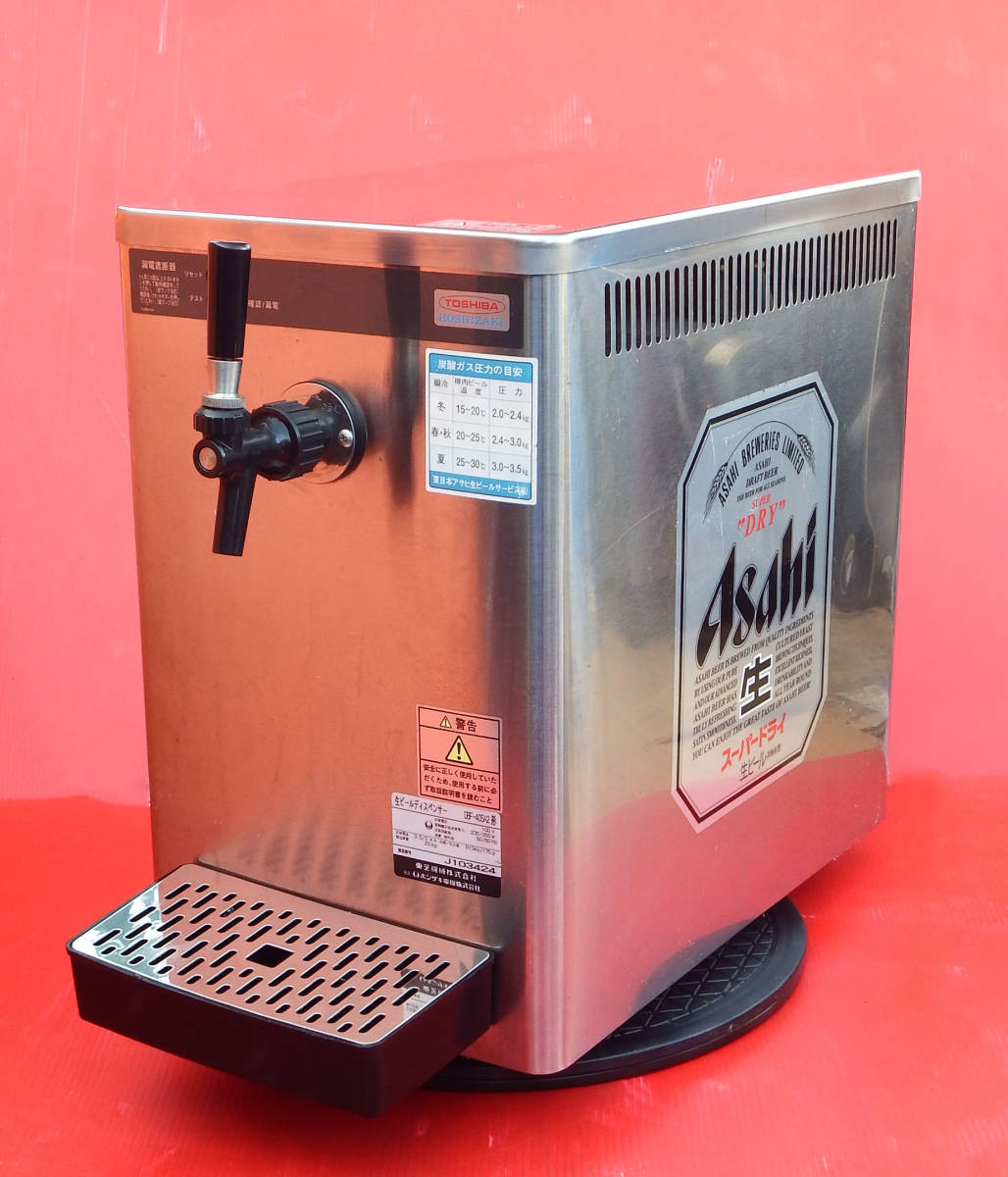 HOSHIZAKI ホシザキ 生ビールディスペンサー DBF-40SA2 業務用 中古 