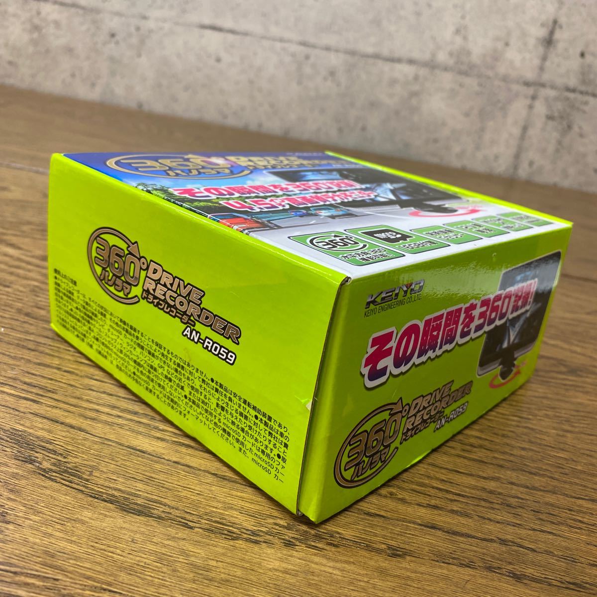 keiyo ドライブレコーダー」の人気商品一覧 | 安い商品を通販 KEIYO